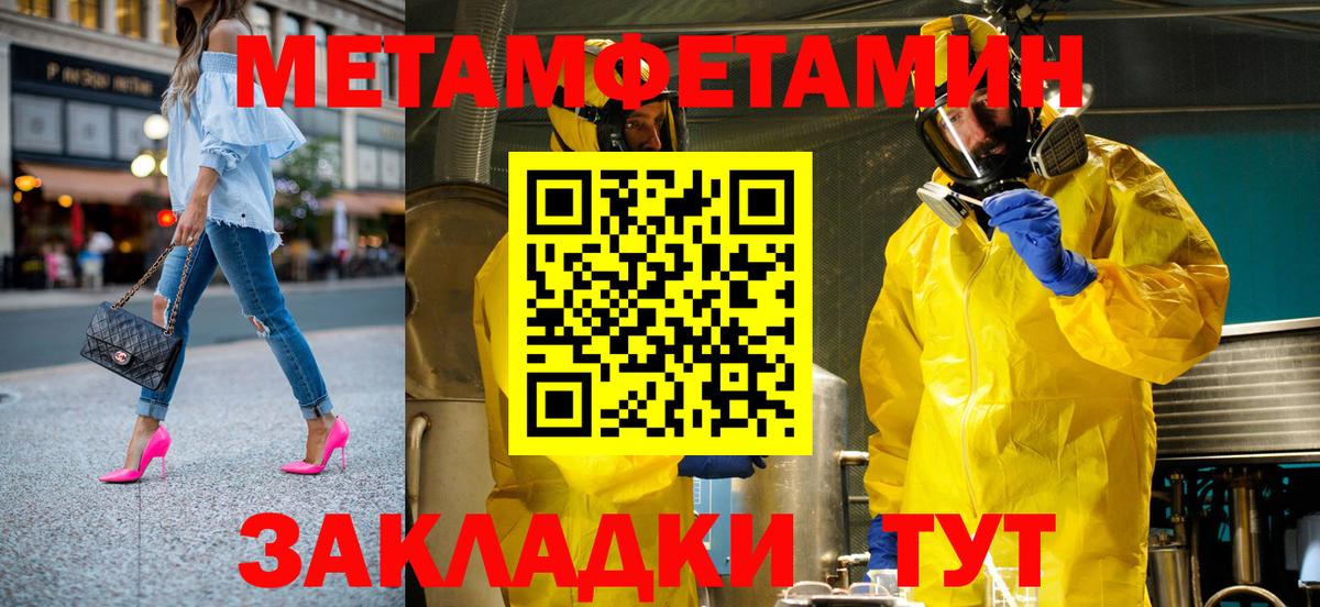 Арзамас  Amphetamine  Вход с VPN  Amphetamine Розовый 