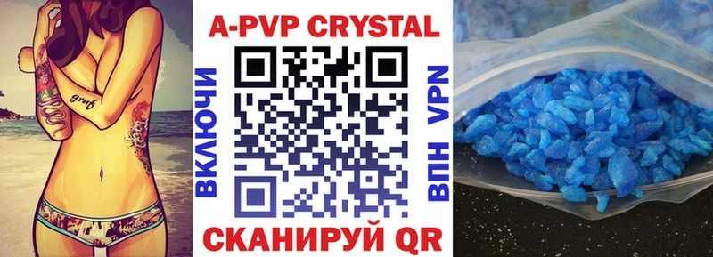 Alfa_PVP СК КРИС  Арзамас 