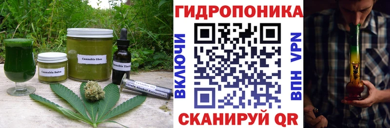 Cannafood марихуана OMG сайт дарк нет телеграм Арзамас