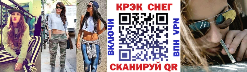 Кокаин 97% Арзамас