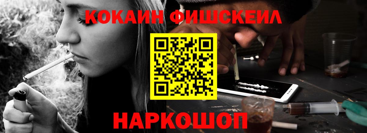 КОКАИН 97% Арзамас