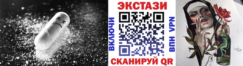 хочу наркоту  Арзамас  Ecstasy 280мг 