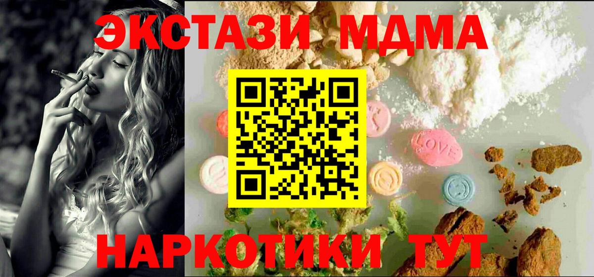 Ecstasy VHQ  наркошоп  Арзамас  Вход с VPN  ЭКСТАЗИ бентли 