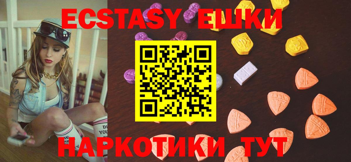 Ecstasy louis Vuitton Арзамас
