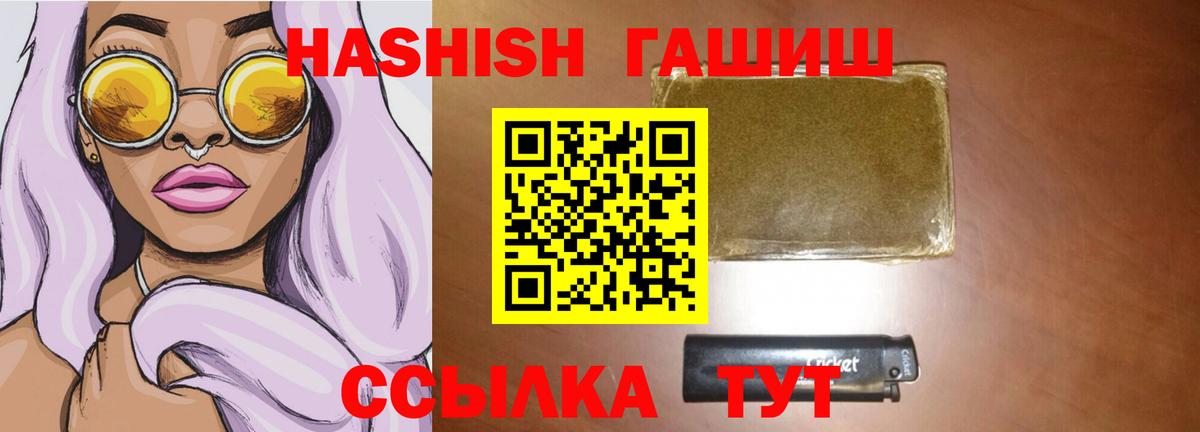 Гашиш индика сатива Арзамас