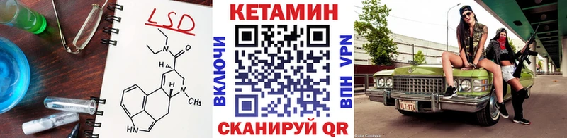 omg   Арзамас  Кетамин ketamine  магазин   