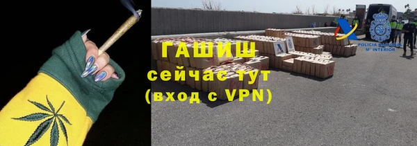 MDMA Premium VHQ Краснослободск