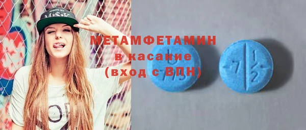 мефедрон Краснотурьинск