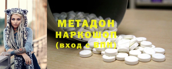 PSILOCYBIN Красноперекопск