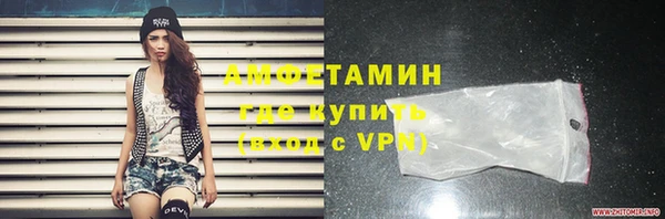 мефедрон Краснотурьинск