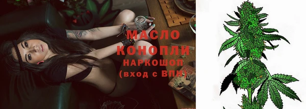 MDMA Premium VHQ Краснослободск