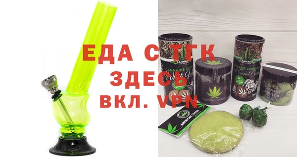 мефедрон Краснотурьинск