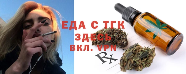мефедрон Краснотурьинск