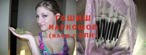 MDMA Premium VHQ Краснослободск