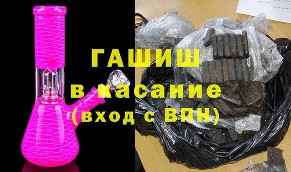 мефедрон Краснотурьинск