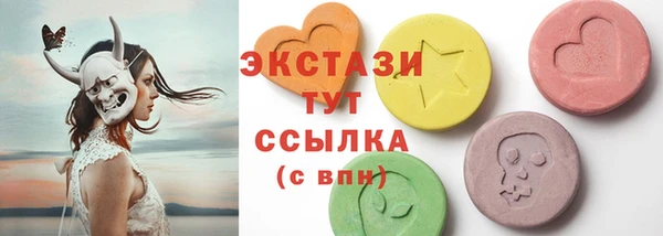 мефедрон Краснотурьинск