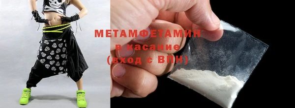 MDMA Premium VHQ Краснослободск