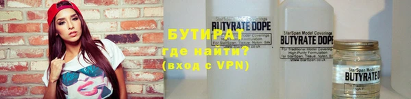 дурь Новосибирск