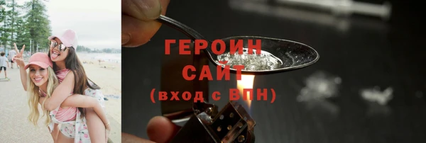 MDMA Premium VHQ Краснослободск