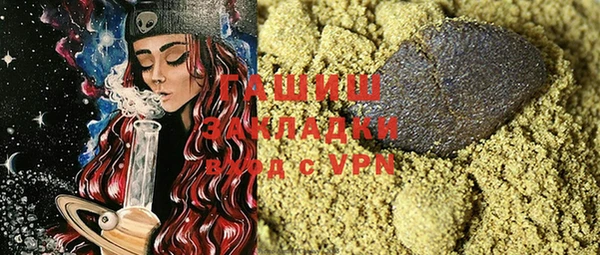 MDMA Premium VHQ Краснослободск