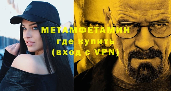 MDMA Premium VHQ Краснослободск