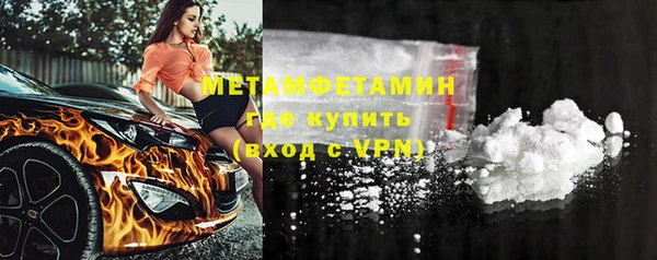 PSILOCYBIN Красноперекопск