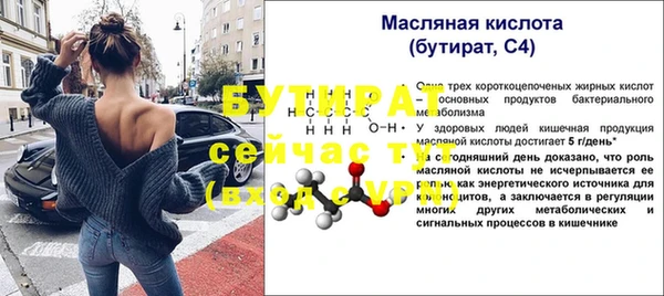 MDMA Premium VHQ Краснослободск
