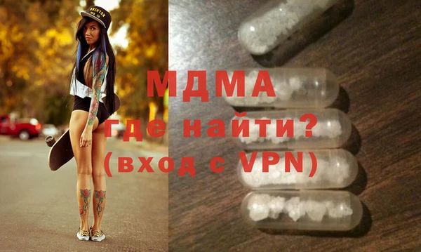 PSILOCYBIN Красноперекопск