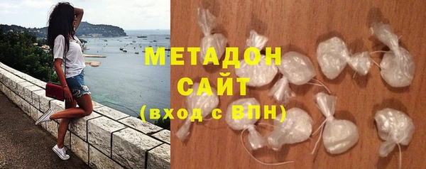 MDMA Premium VHQ Краснослободск