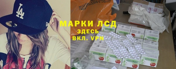 PSILOCYBIN Красноперекопск