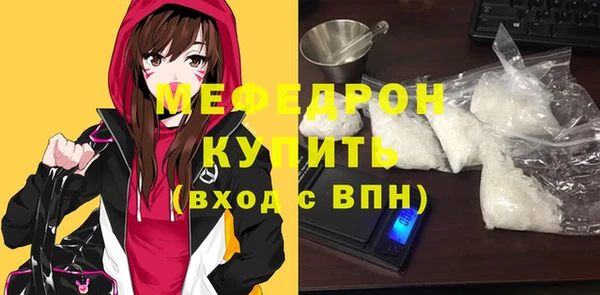 PSILOCYBIN Красноперекопск