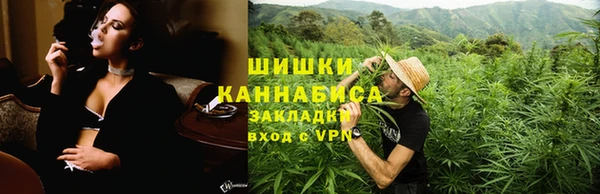 мефедрон Краснотурьинск