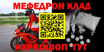 каннабис Лесосибирск