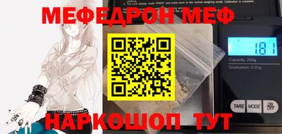 прущая мука Ливны