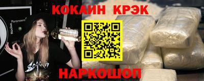 каннабис Лесосибирск