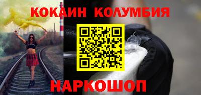 каннабис Лесосибирск
