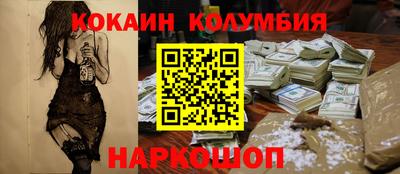 каннабис Лесосибирск