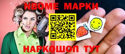 каннабис Лесосибирск