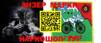бутик Ликино-Дулёво
