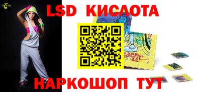 бутик Ликино-Дулёво