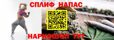 каннабис Лесосибирск