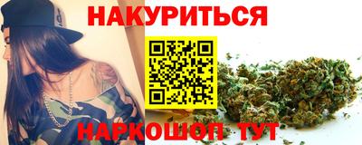 бутик Ликино-Дулёво