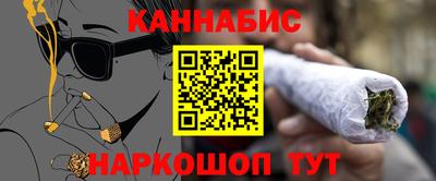 каннабис Лесосибирск