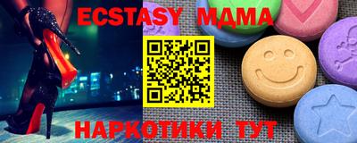 прущая мука Ливны