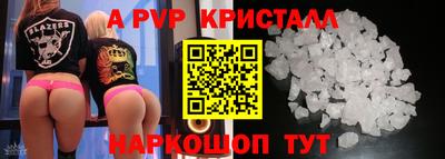 прущая мука Ливны