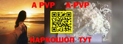 каннабис Лесосибирск