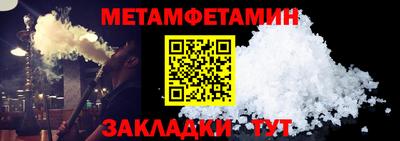 бутик Ликино-Дулёво