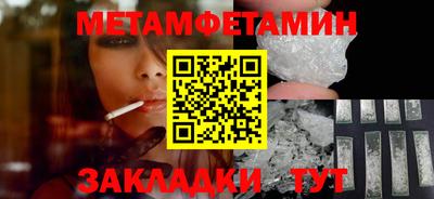 бутик Ликино-Дулёво