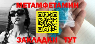 бутик Ликино-Дулёво