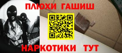 бутик Ликино-Дулёво